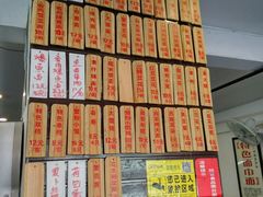-老街西施豆腐坊(方浜中路店)