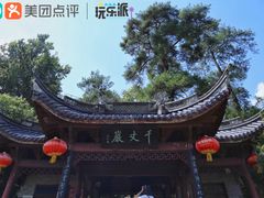 -溪口-滕头旅游景区