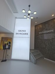 -JNK皮肤管理中心