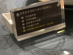 -海景壹号大酒店(滨湖店)