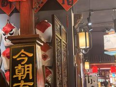 -孔乙己酒家(虹桥路店)