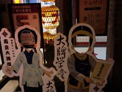 -南京大牌档(崇文门国瑞店)