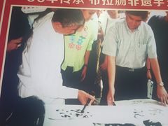 -银记肠粉店(广钢店)