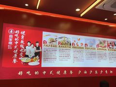 -喜家德虾仁水饺(世纪大都会店)
