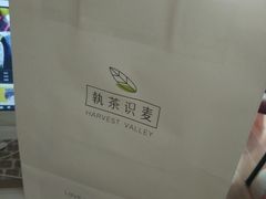 -执茶识麦(万达华府店)