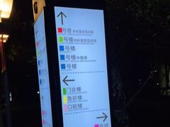 -上海市第十人民医院(总院)