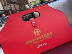 -朗丽兹餐厅