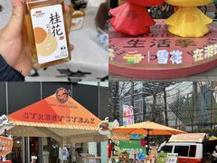 -合景·悠方(成都店)