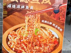 -周大娘牛乳(旧寨古村总店)