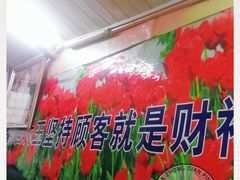 -辣肉面大王(天平路店)
