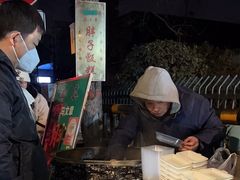 -马文章胖子甑糕(洒金桥店)