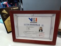 -YONEX苗江运动城(源深店)