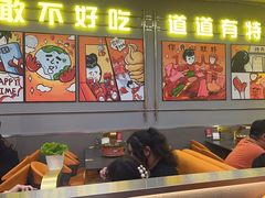 -允辛家·自助泥炉烤肉(九亭店)