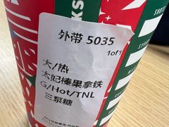 -星巴克(杭州大厦C座店)