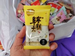 -殷记大糕(盐城阜宁江苏嘉隆国际大酒店店)