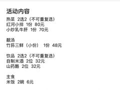 -一品滇香·云南菜(公益西桥店)