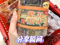 -郴州特产舜华临武鸭(郴州西站店)