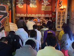 -老龙亭拉面店