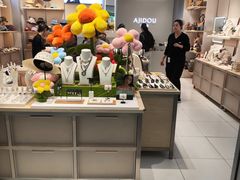 -ajidou阿吉豆(沈阳太原街万达广场店)