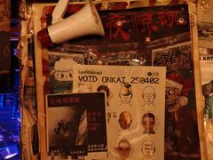 -后巷酒吧Back Alley(未来广场店)