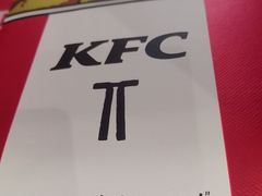 -肯德基(东安路站店)