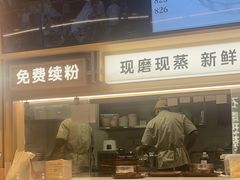 -小满手工粉(北京富力广场店)