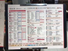 菜单-春水堂人文茶馆(站前店)