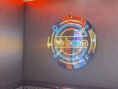 -bb boom运动闯关密室·聚会团建·家庭亲子(龙湖西溪天街店)
