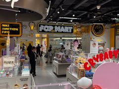 -泡泡玛特POPMART(上海环球港店)