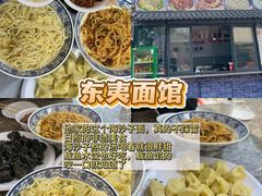 -日照海滨国家森林公园