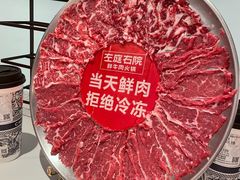 -左庭右院鲜牛肉火锅(环球港店)