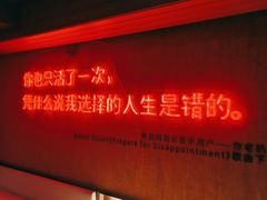 -成都太古里总府王府井亚朵X酒店