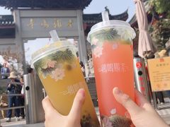 柠檬芭乐-鸡鸣赐茶(鸡鸣寺路店)