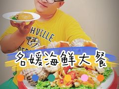 -北塘海鲜·天津菜(大光明桥旗舰店)