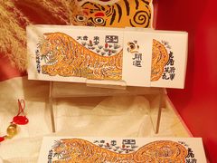 -阮大兴糕团(日月光中心店)