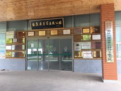 -白鹿原葡萄主题公园