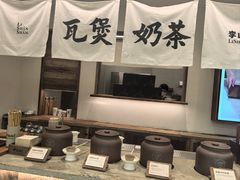 -李山山茶事(景枫店)