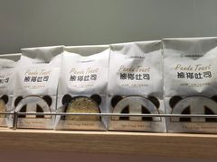 熊猫吐司-爱达乐面包生日蛋糕(十陵成大店)