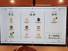 -辛一·铜锣烧(鸿寿坊店)