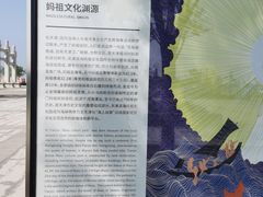 -天津妈祖文化园