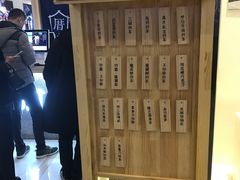 -厝内小眷村(吴江万宝店)