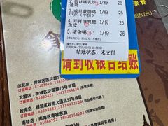-南记食粥坊·宵夜大排档(莲花总店)