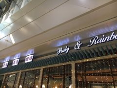 -芭莉与彩虹西餐厅(成都合生汇店)