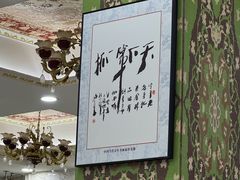 -老毛手抓·盐池滩羊非遗手抓(宁夏总店)