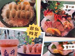 -嘉升大排档(番禺总店)