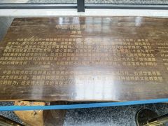 -湖南大学-中国书院博物馆