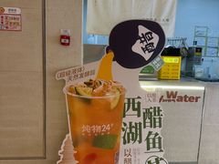 -炖物24章·顺时轻养茶(黄龙店)