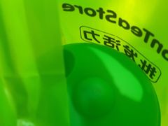 -柠季·手打柠檬茶(静安大悦城北座B1店 )