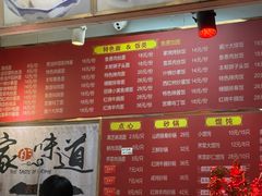 -沧盛饮食店(临汾路店)