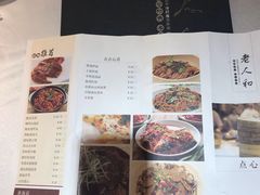 -老人和饭店(淮海中路店)